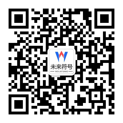 龙八(头号玩家)唯一官方网站官方二维码